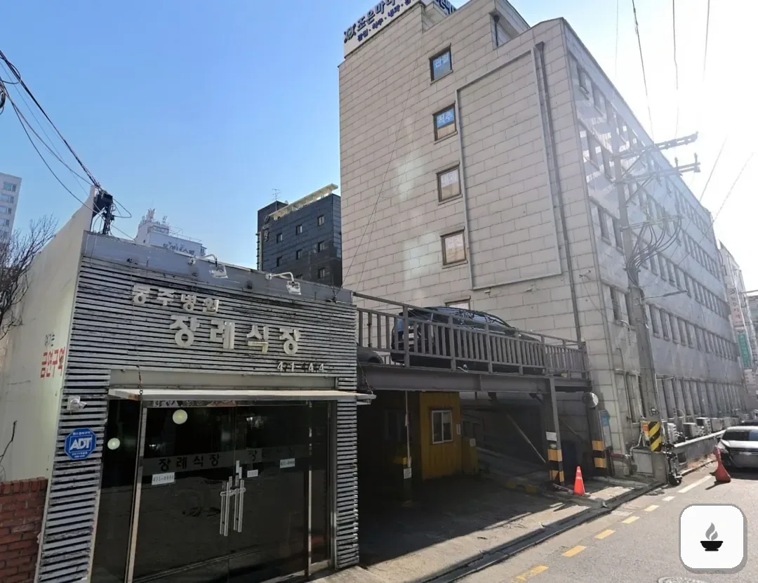 동주병원장례식장 사진 2/3
