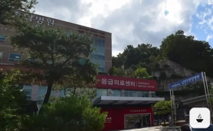 남양주한양병원장례식장 사진 3/3