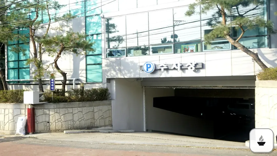 남동스카이장례식장 사진 3/3