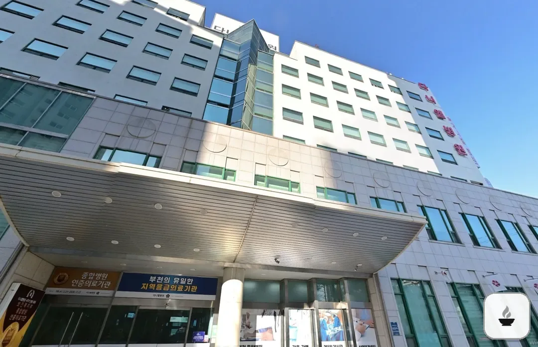 다니엘장례식장 사진 2/3