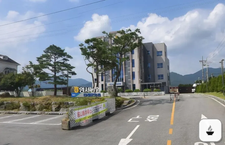 양서농협장례문화원 사진 2/3