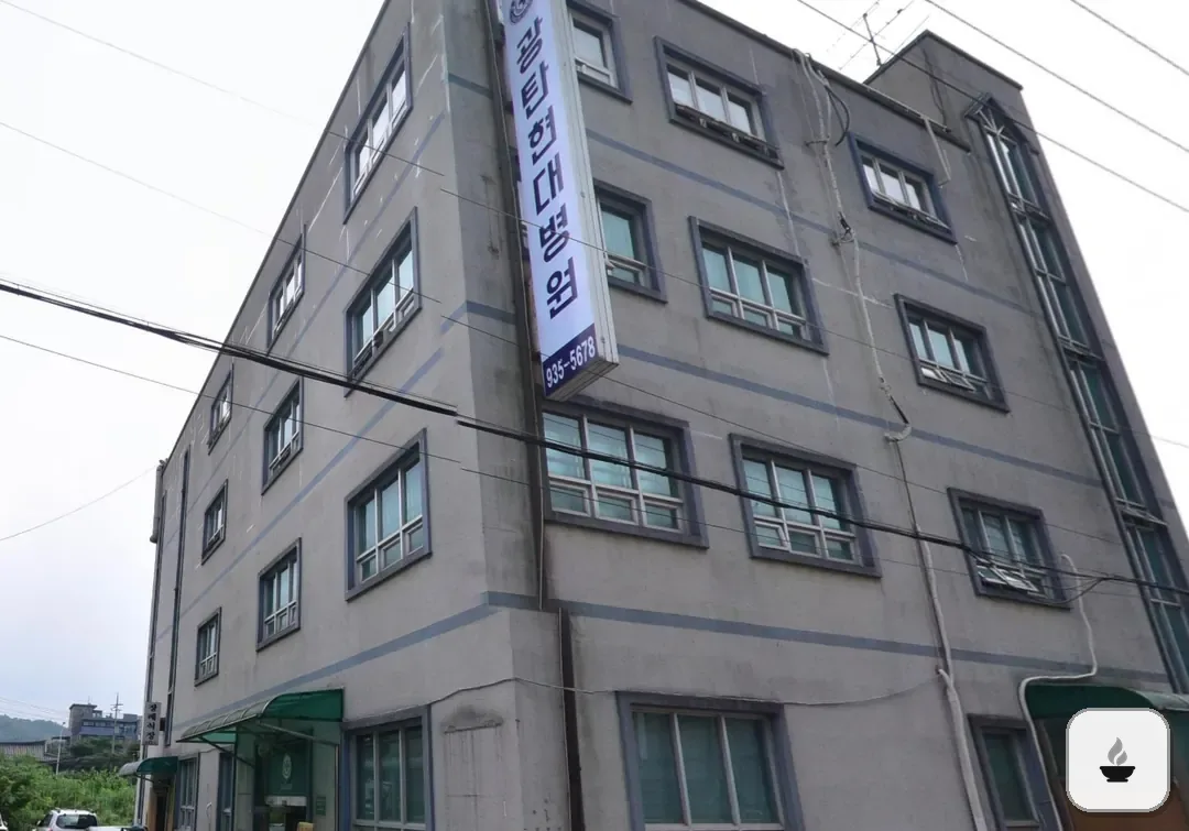 광탄장례식장 사진 3/3