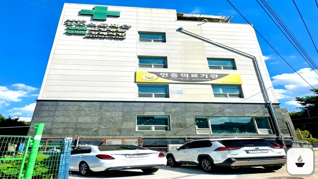 성모병원장례식장 사진 3/3
