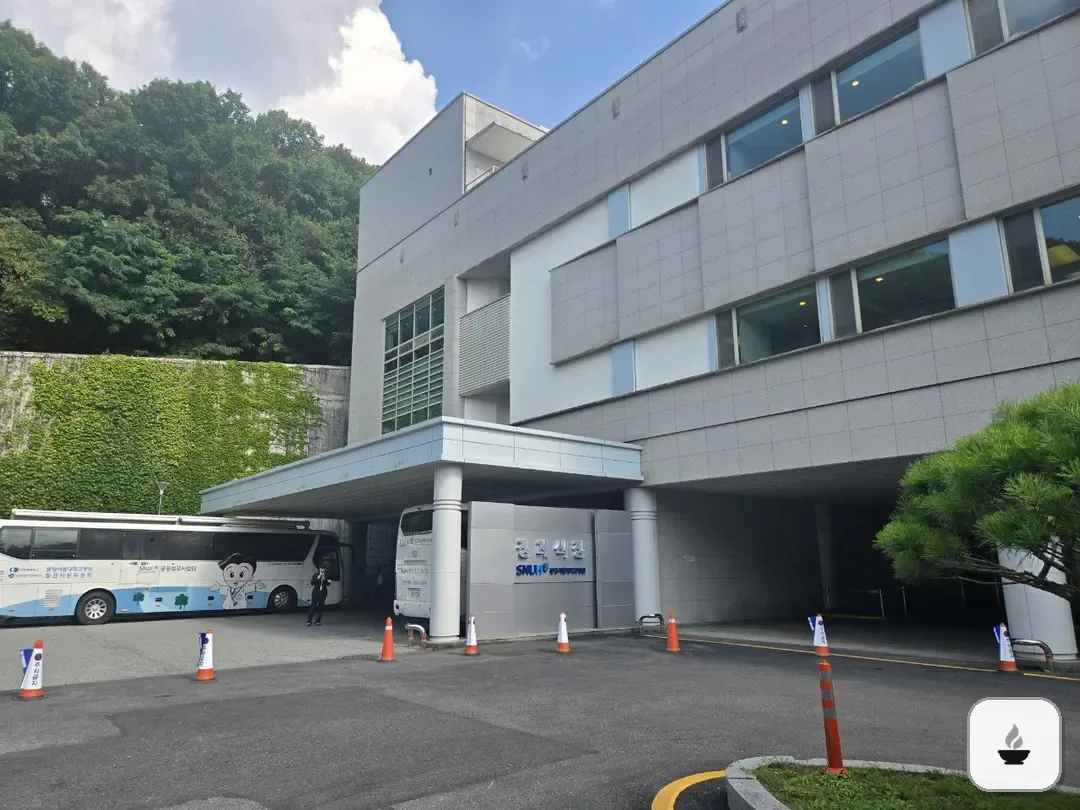 분당서울대병원장례식장 사진 1/3