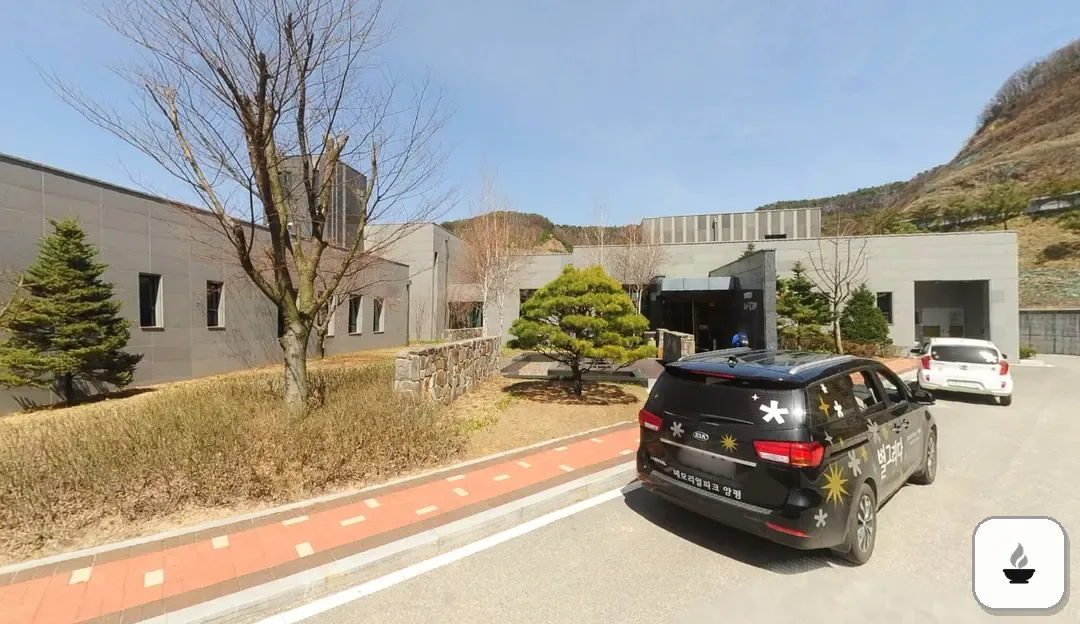 별그리다장례식장 사진 2/3