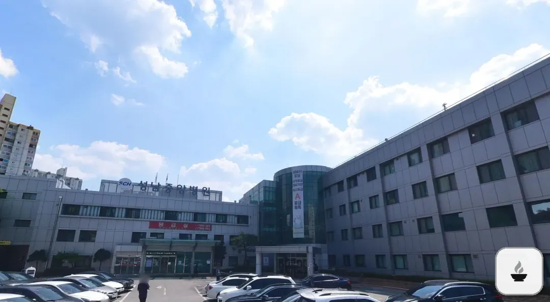 성남중앙병원장례식장 사진 2/3
