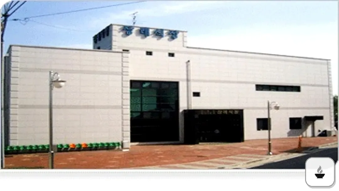 연천군보건의료원장례식장 사진 3/3