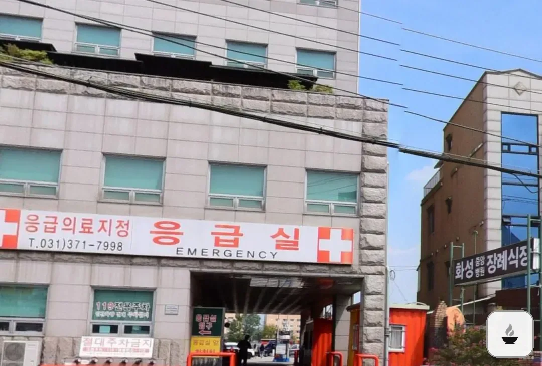 화성중앙병원장례식장 사진 3/3
