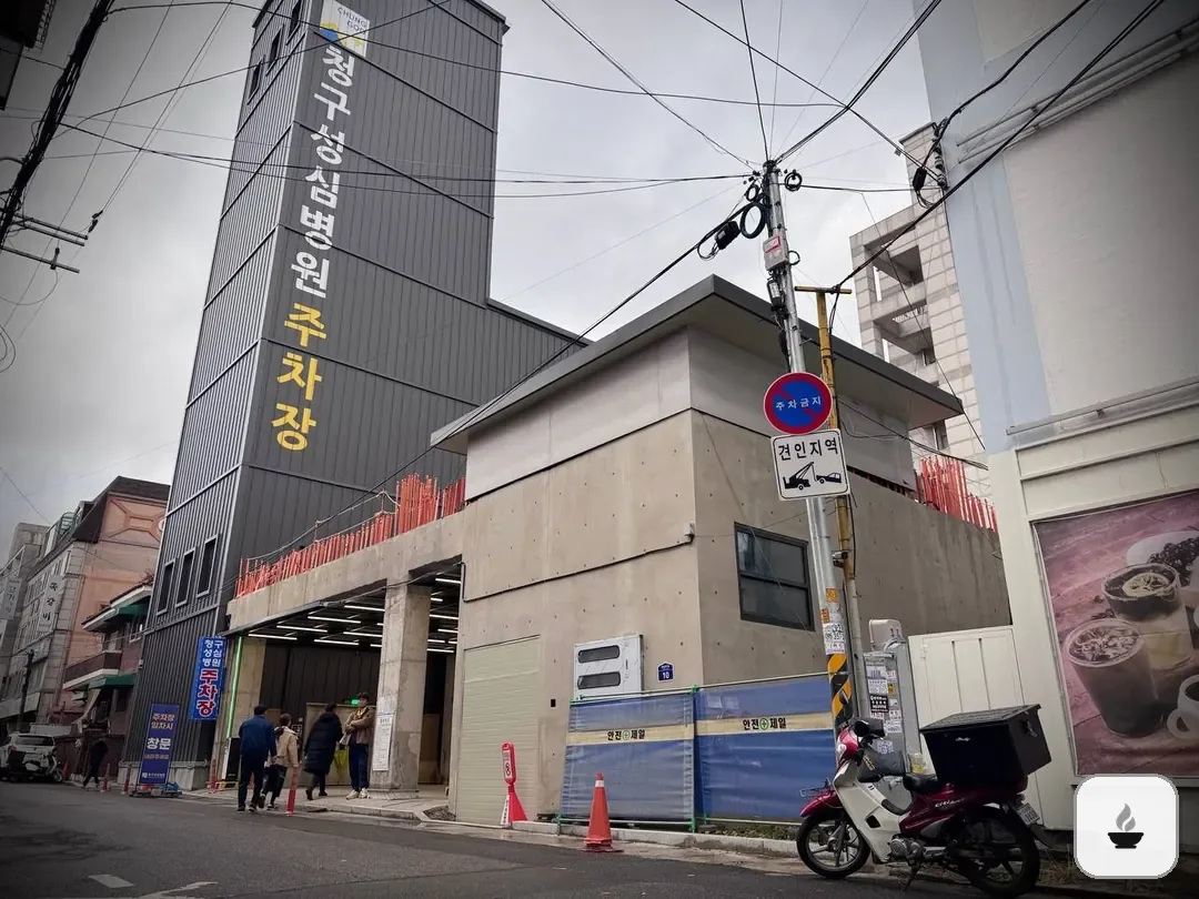 청구성심병원장례식장 사진 3/3