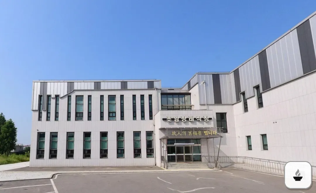 조암장례식장 사진 2/3