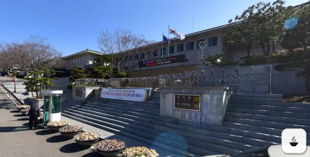 부산영락공원장례식장 사진 1/2