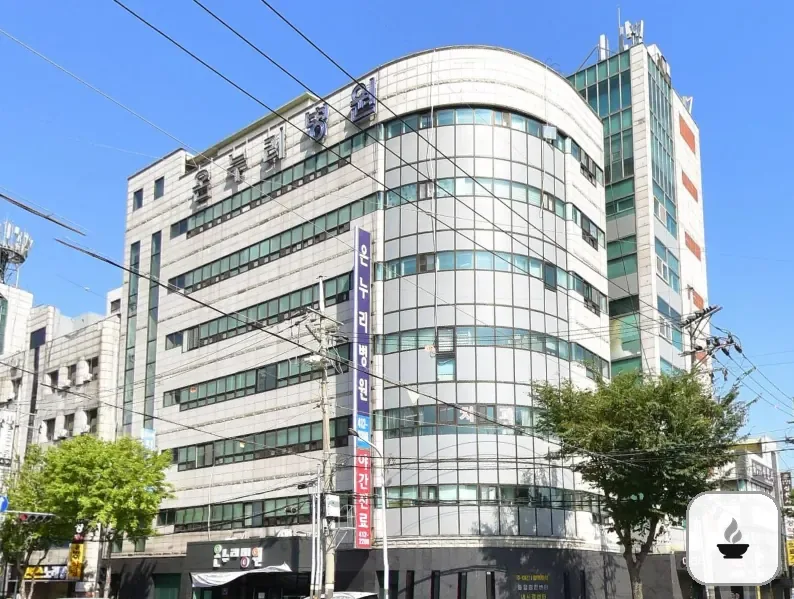 온누리병원장례식장 사진 2/3