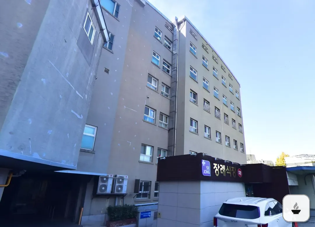 세종병원장례식장 사진 3/3