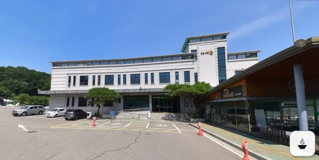교원예움 강원장례식장 사진 1장