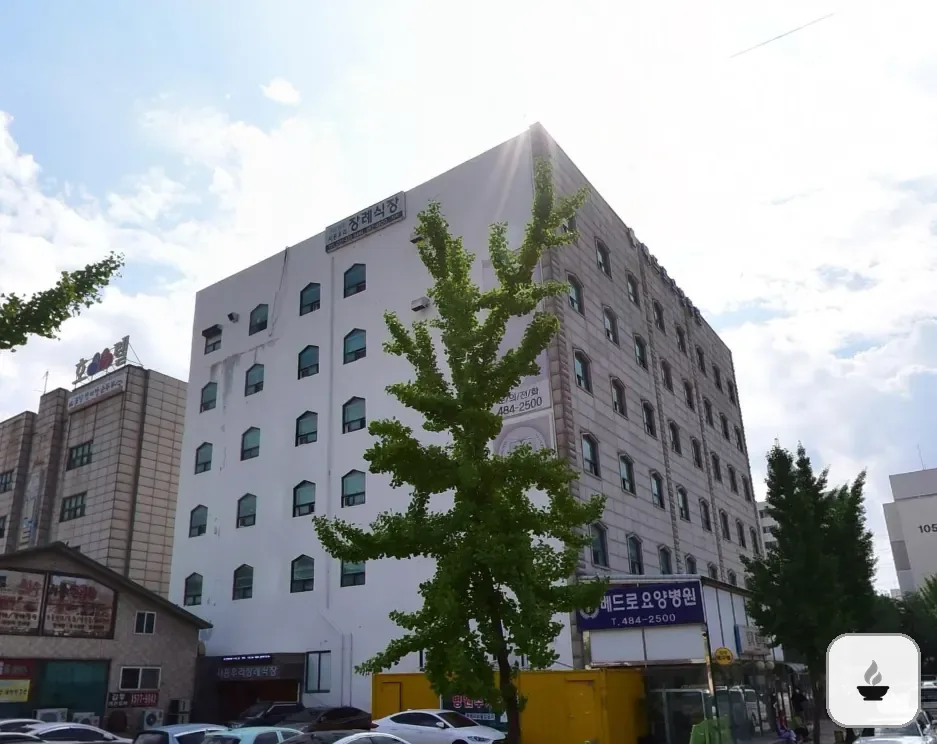 시흥우리장례식장 사진 2/3