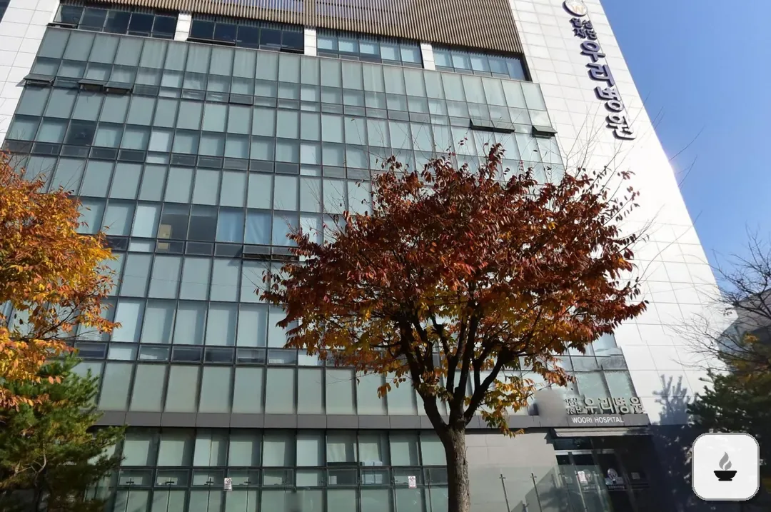 우리병원장례식장 사진 3/3