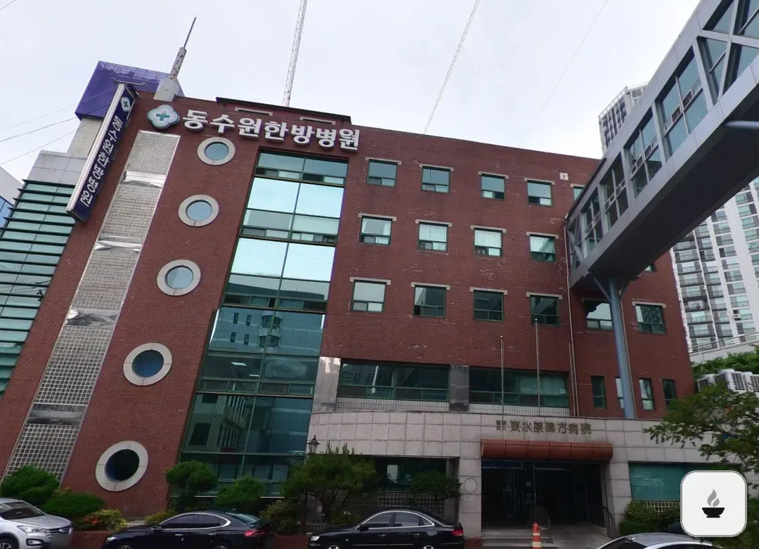 동수원병원장례식장 사진 2/3