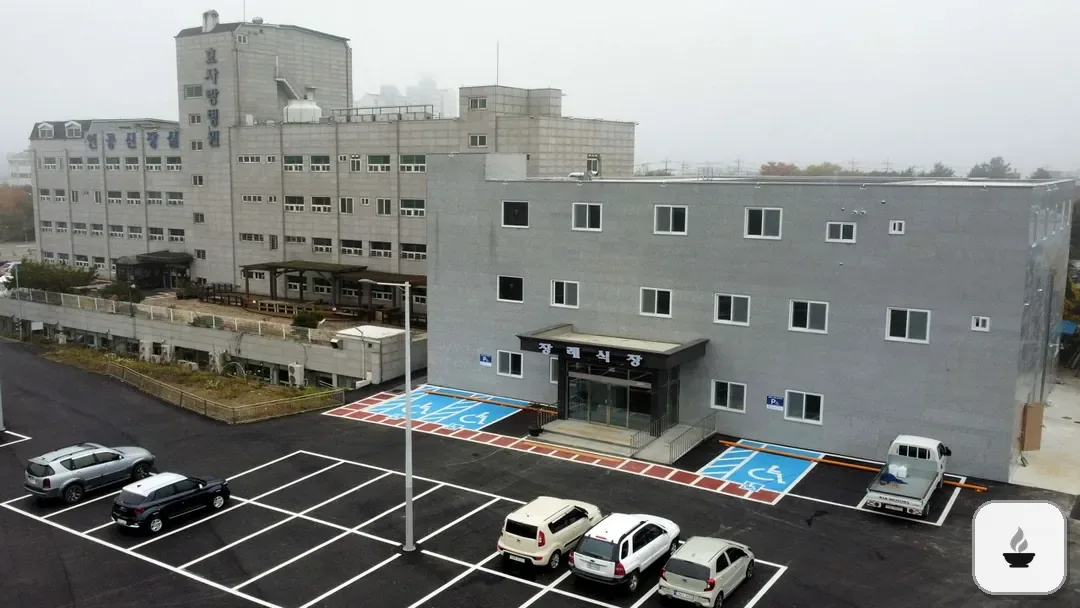 연천군 효사랑장례식장 사진 2/3