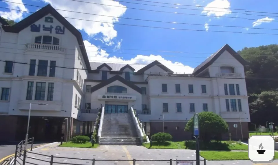 쉴낙원경기장례식장 사진 2/3