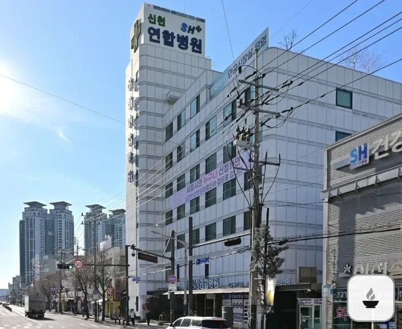 신천연합병원장례식장 사진 3/3