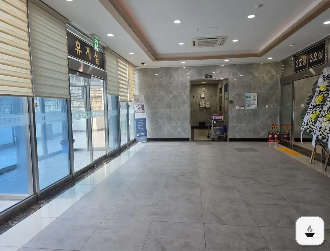 순천한국병원장례식장 사진 3/3