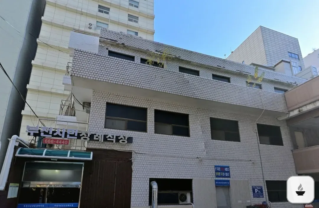 부천시민장례식장 사진 2/3