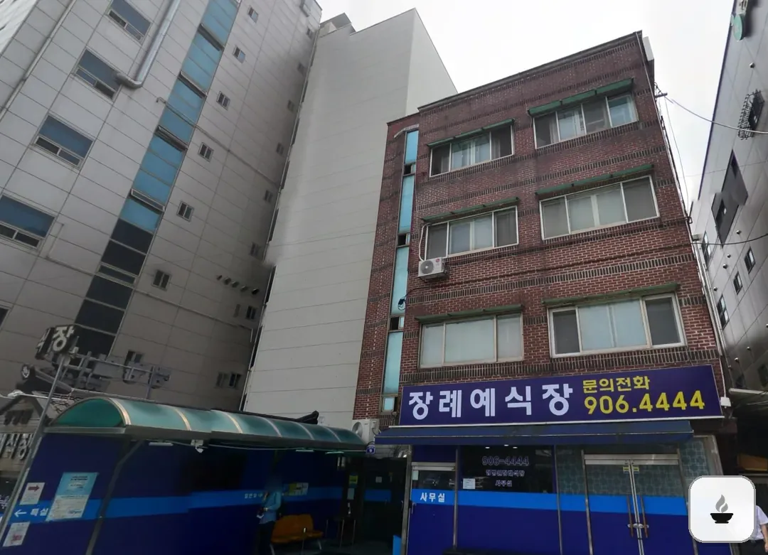 정병원장례식장 사진 3/3